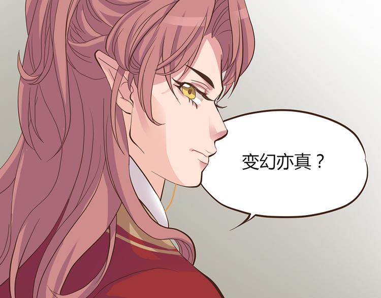 第七话(1/3)-第8话