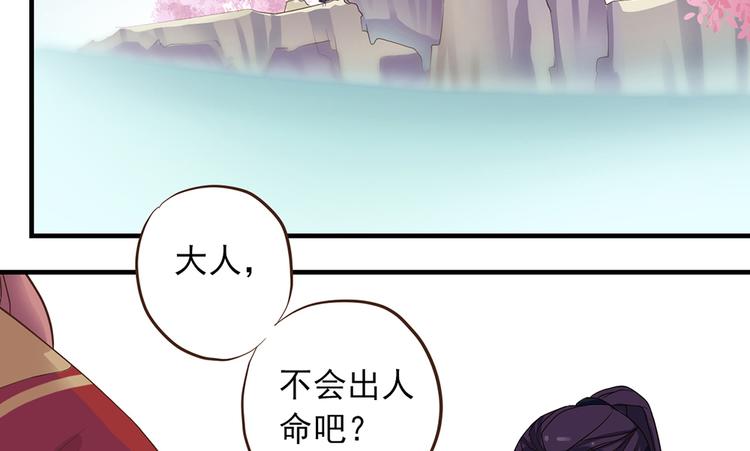 第九话(1/3)-第10话