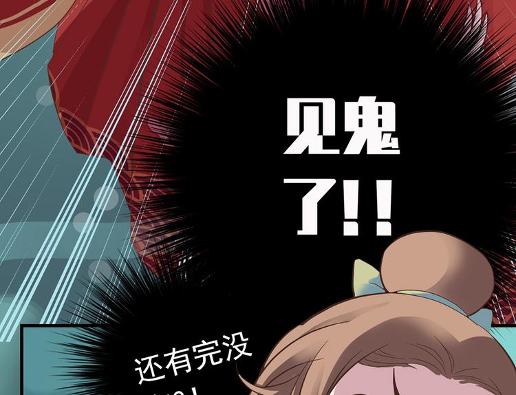 第九话(1/3)-第10话