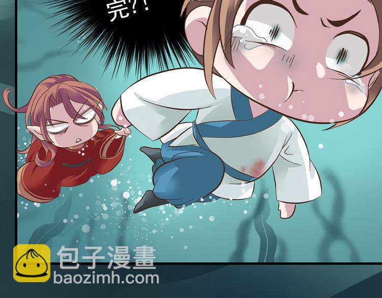 第九话(1/3)-第10话