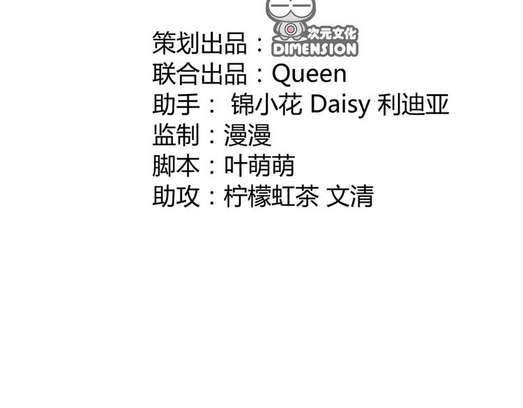 第九话(1/3)-第10话