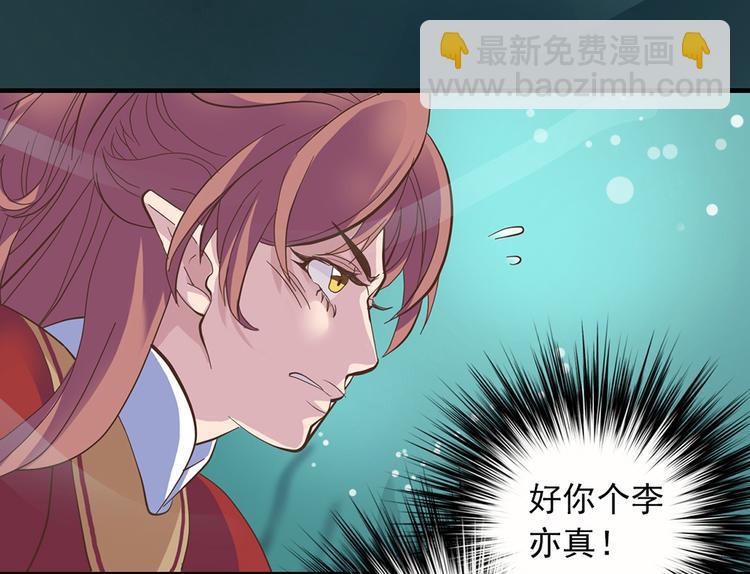 第九话(1/3)-第10话