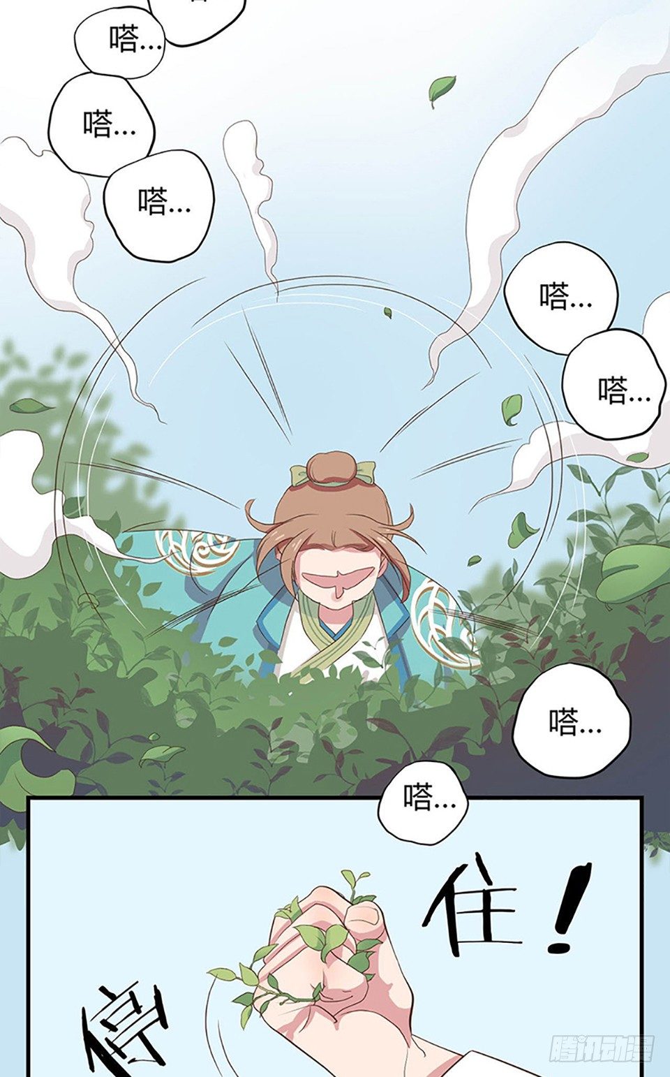 第一话 上-第2话