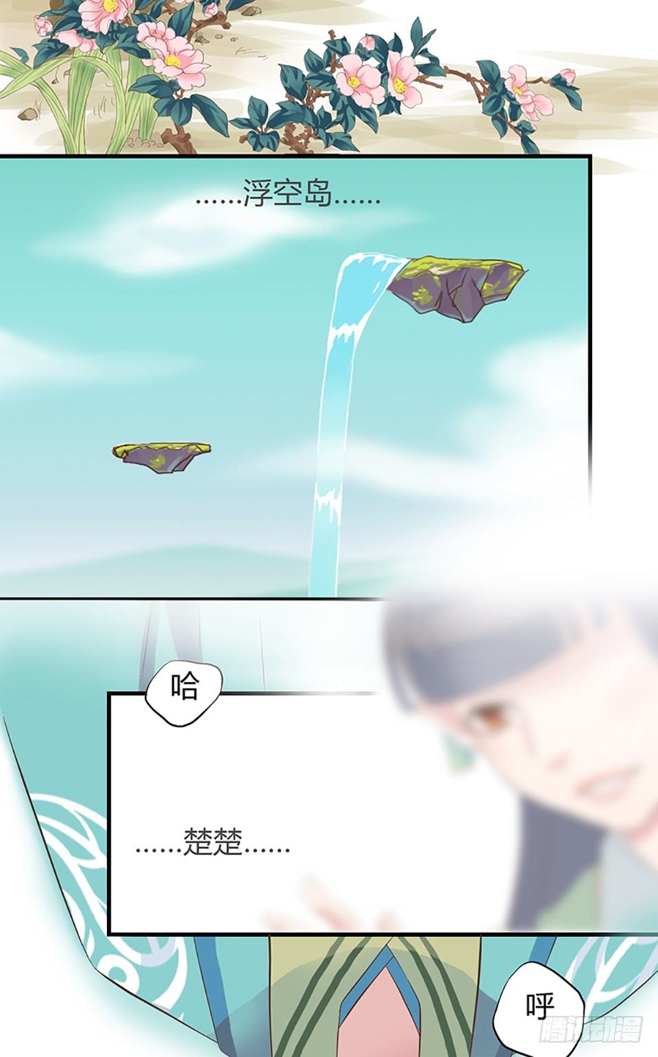 第一话 上-第2话