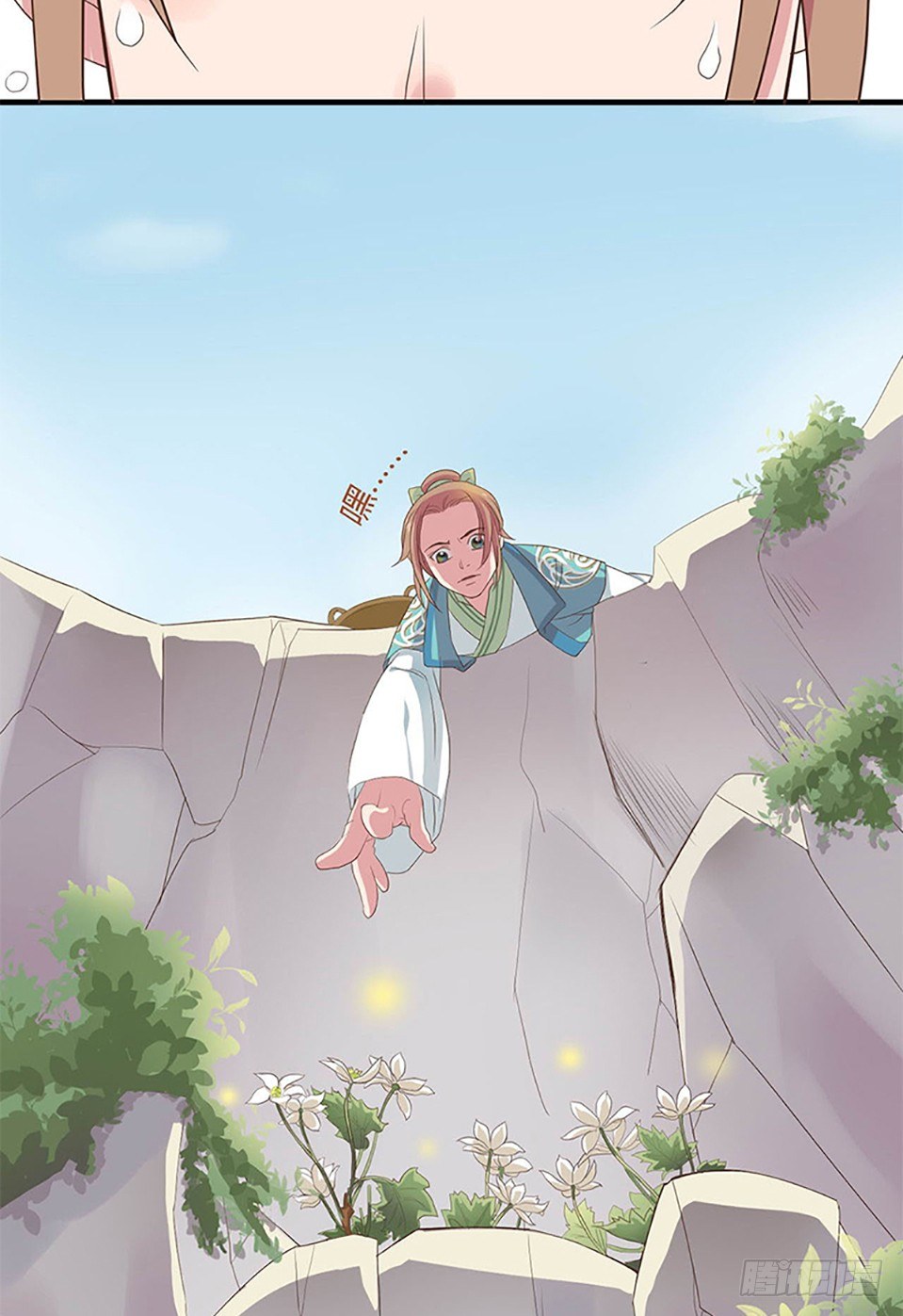 第一话 上-第2话