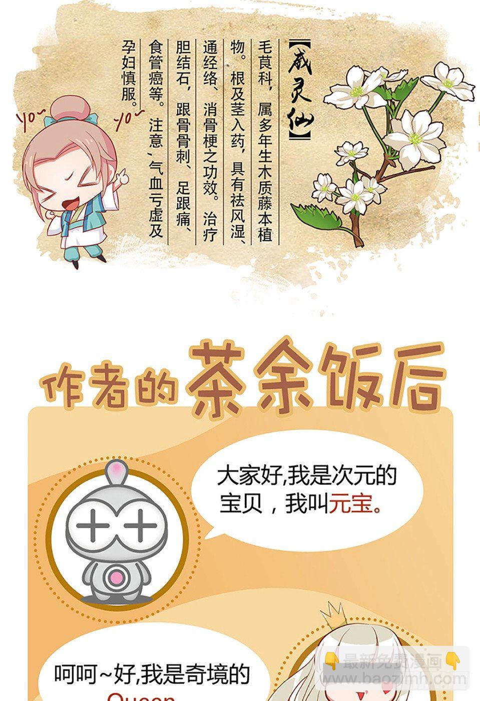 第一话 上-第2话