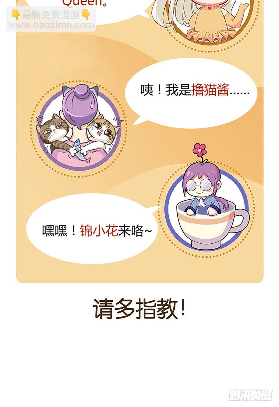 第一话 上-第2话