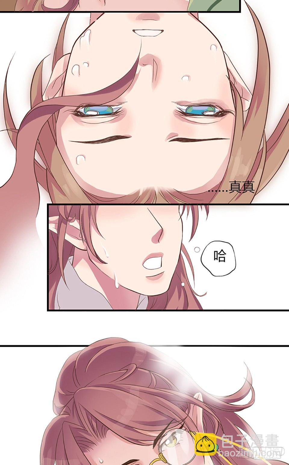 第一话 上-第2话