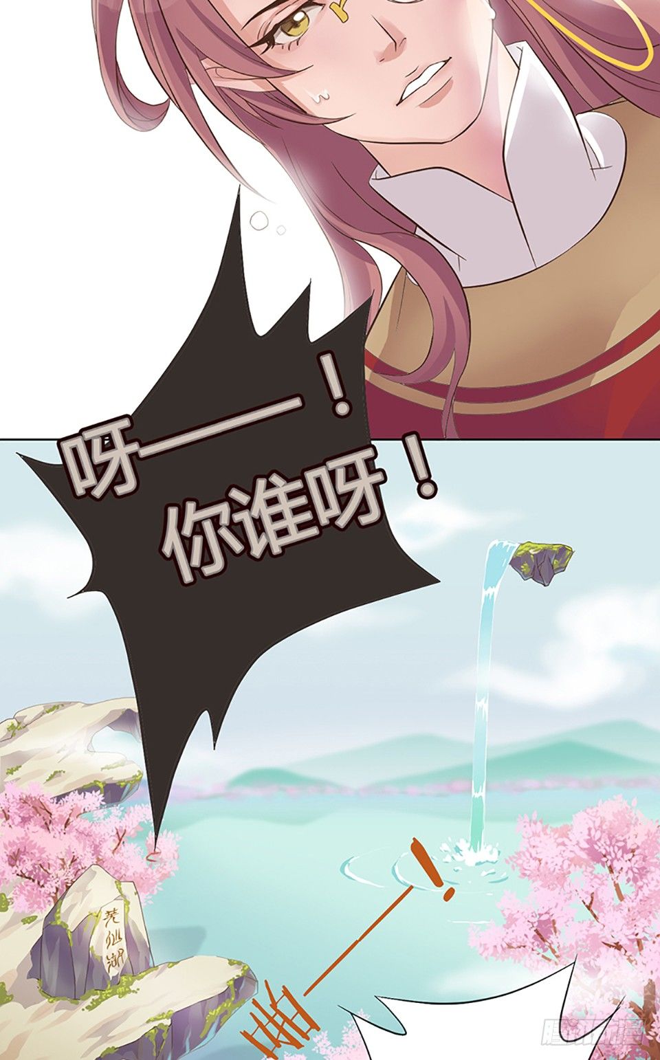 第一话 上-第2话