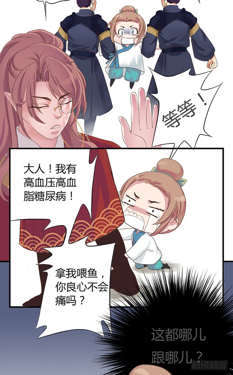 第一话 上-第2话