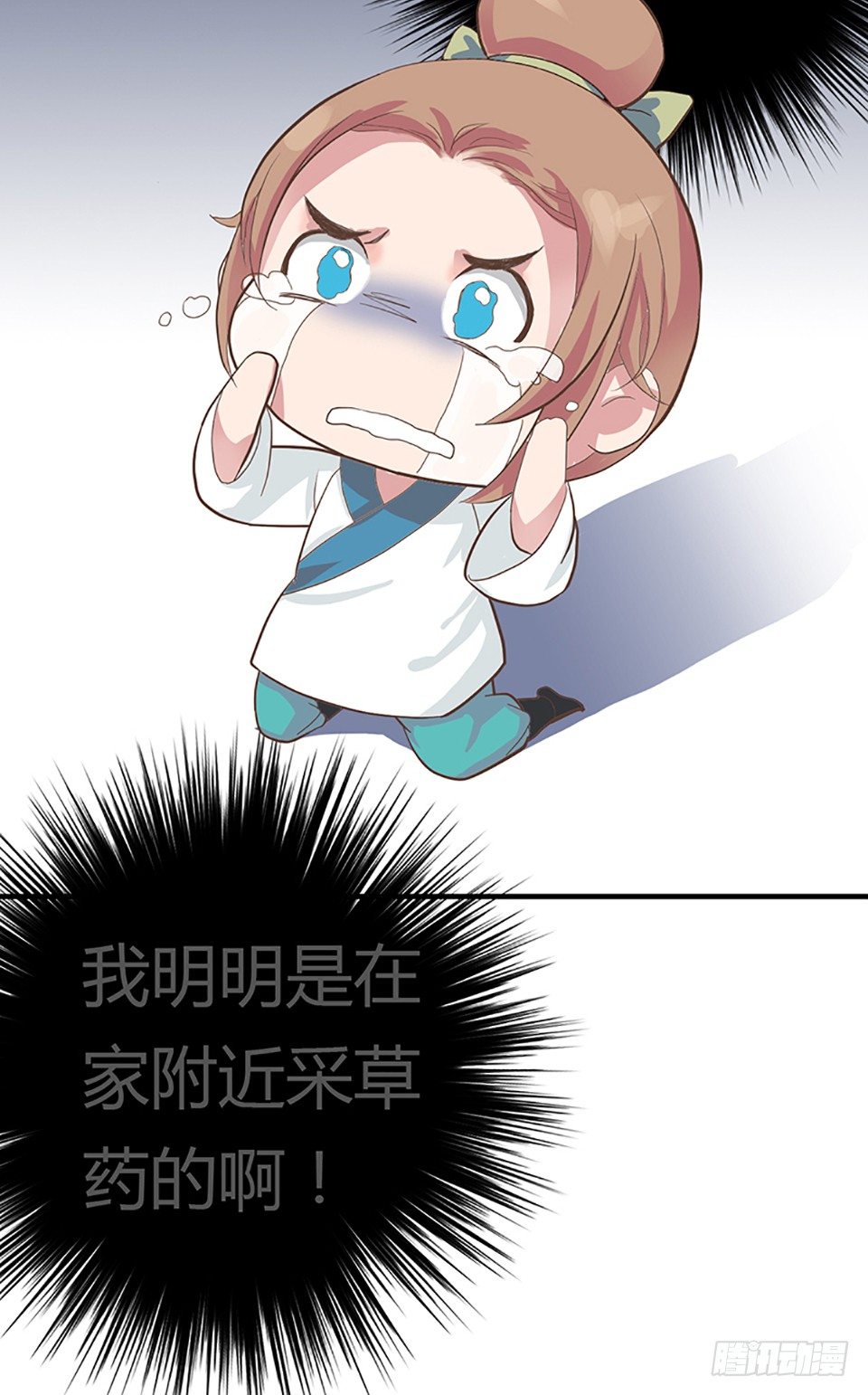 第一话 上-第2话