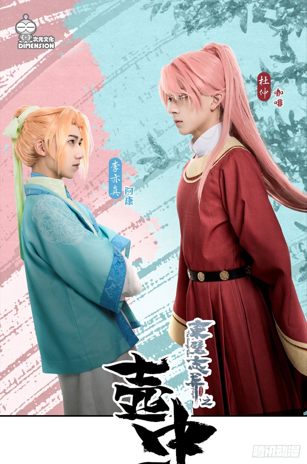 脑洞小剧场01-第14话