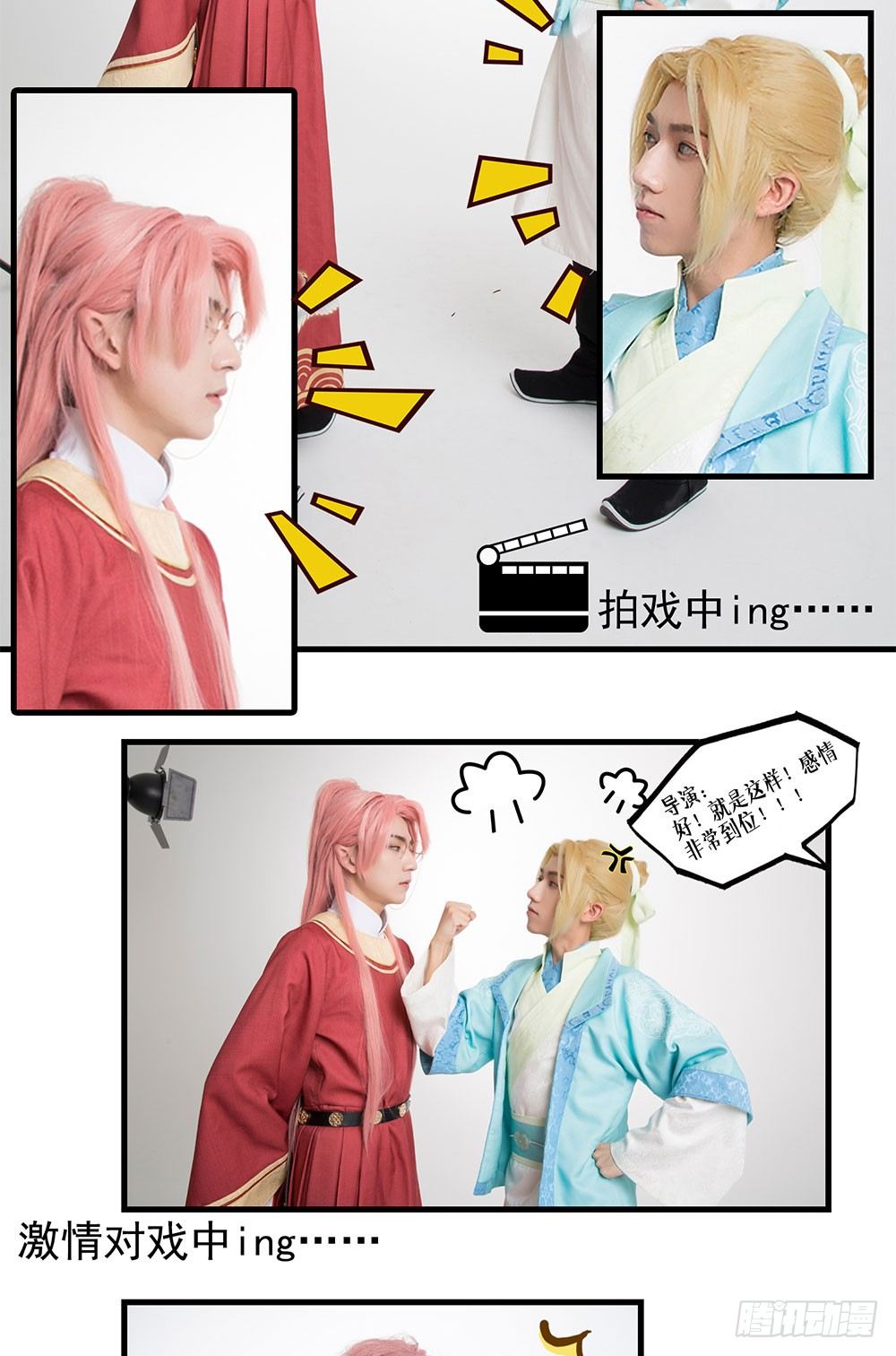 脑洞小剧场01-第14话