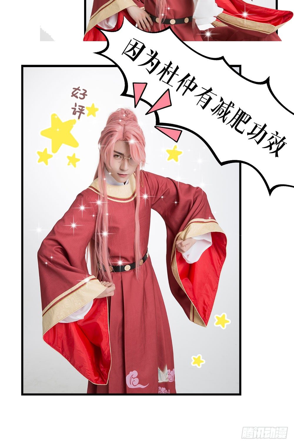 脑洞小剧场01-第14话