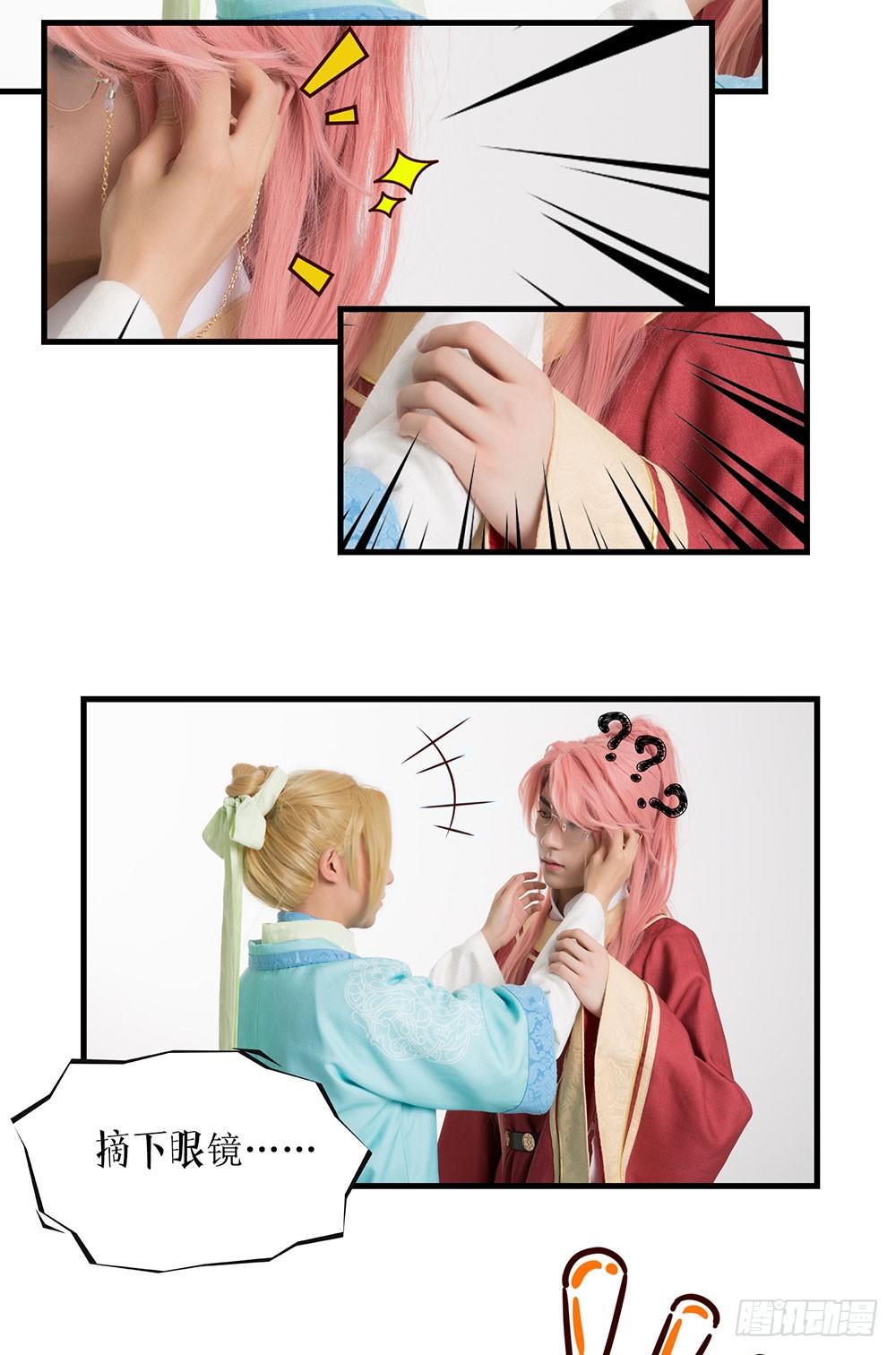 脑洞小剧场01-第14话