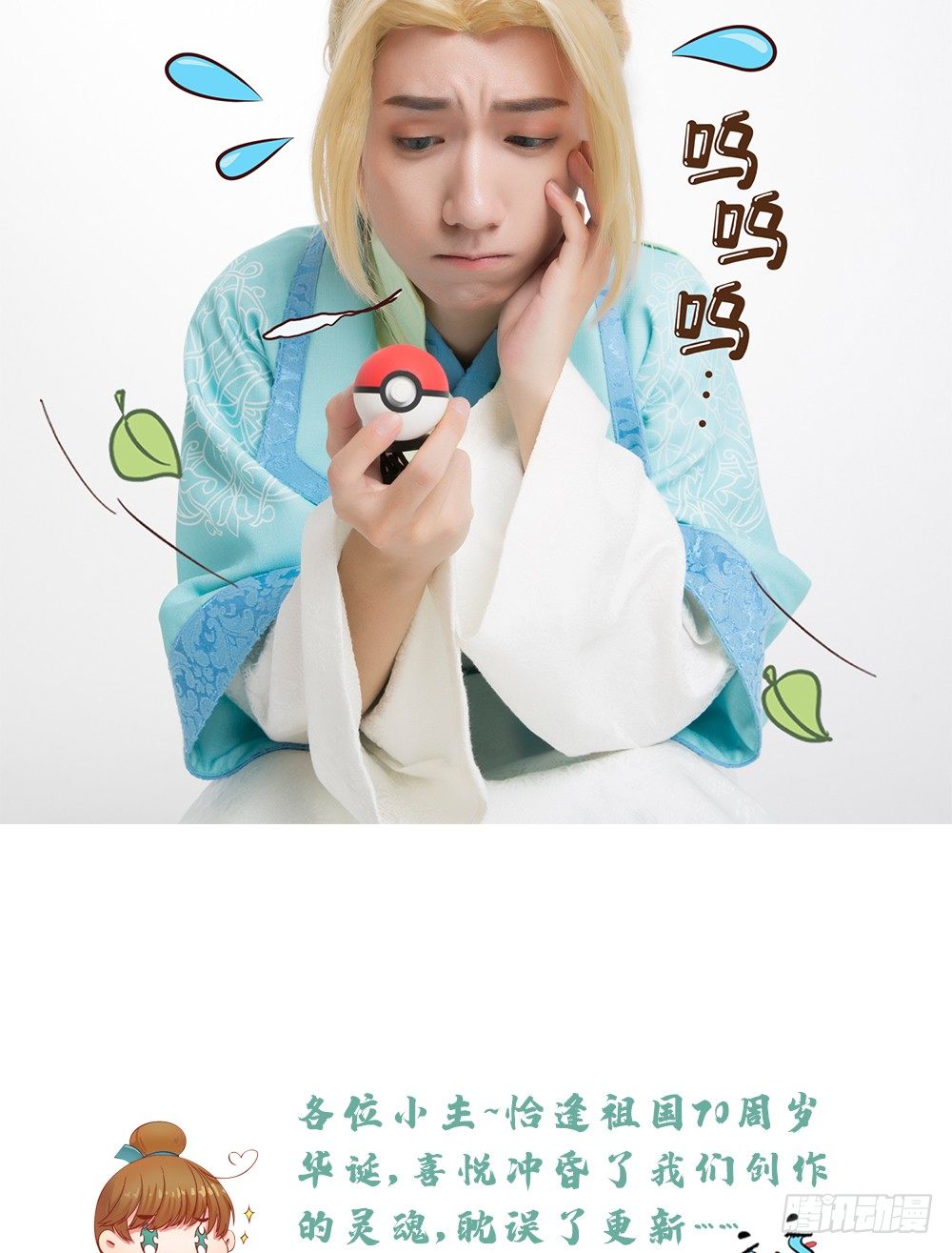 脑洞小剧场02-第16话