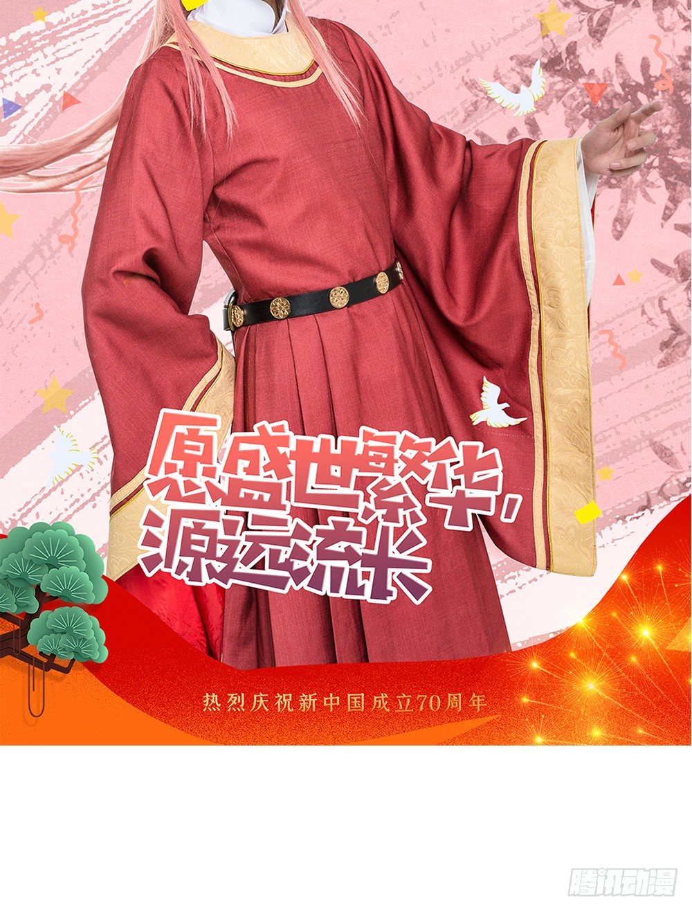 脑洞小剧场02-第16话