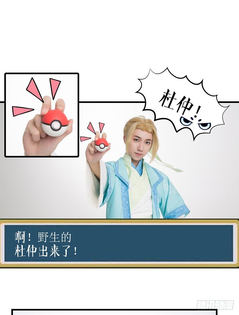 脑洞小剧场02-第16话