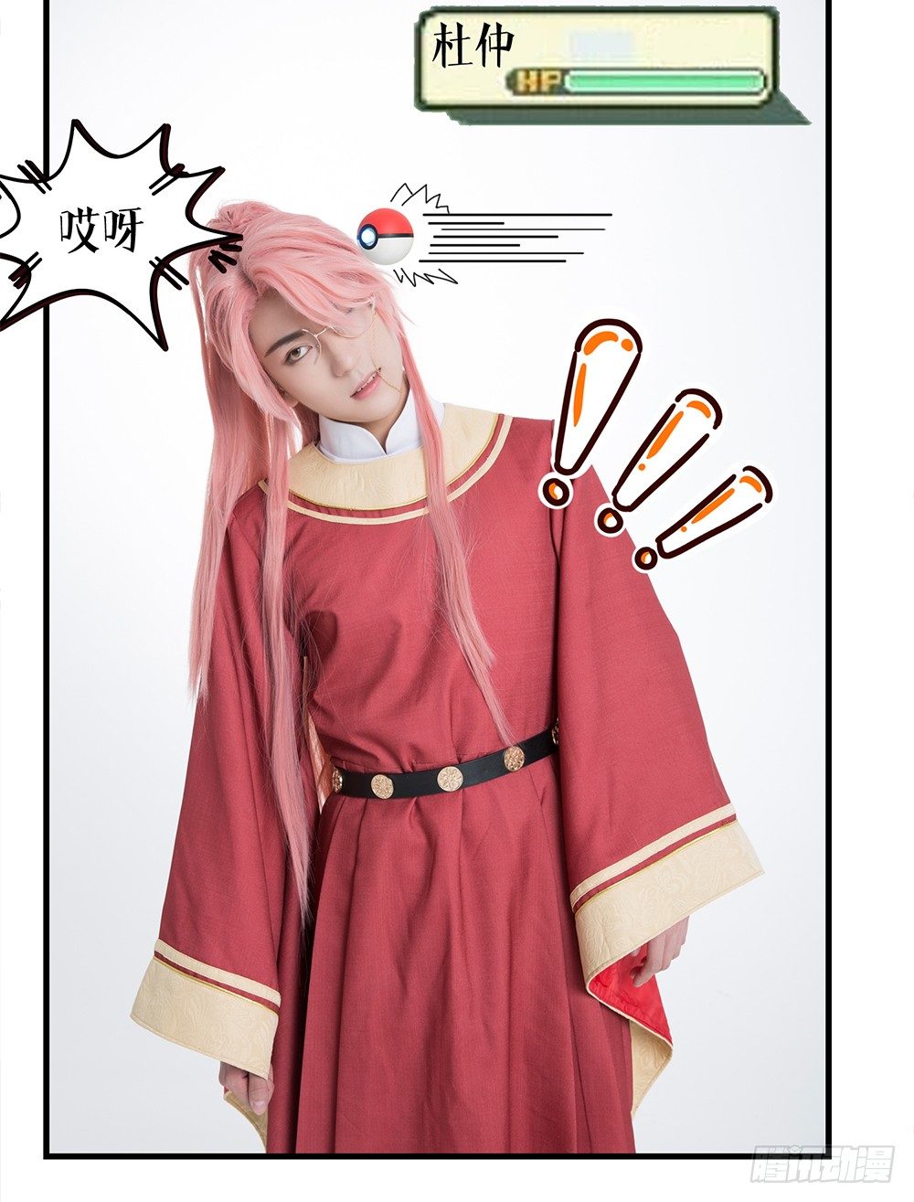 脑洞小剧场02-第16话