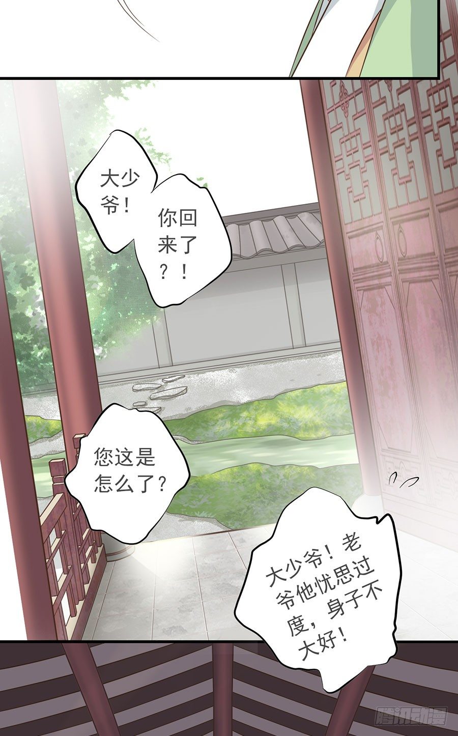 第十四话(1/2)-第18话