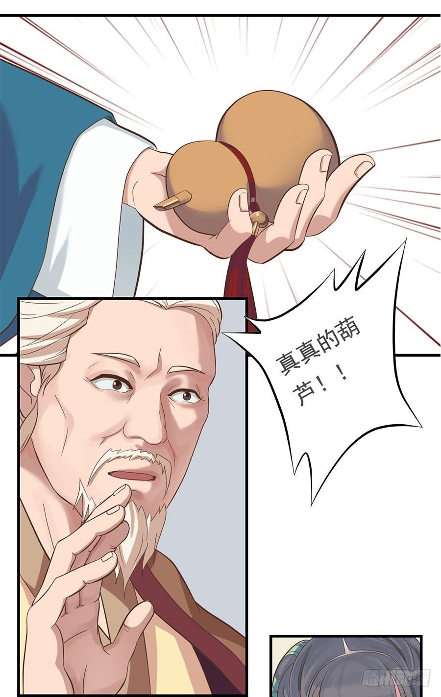 第十四话(1/2)-第18话