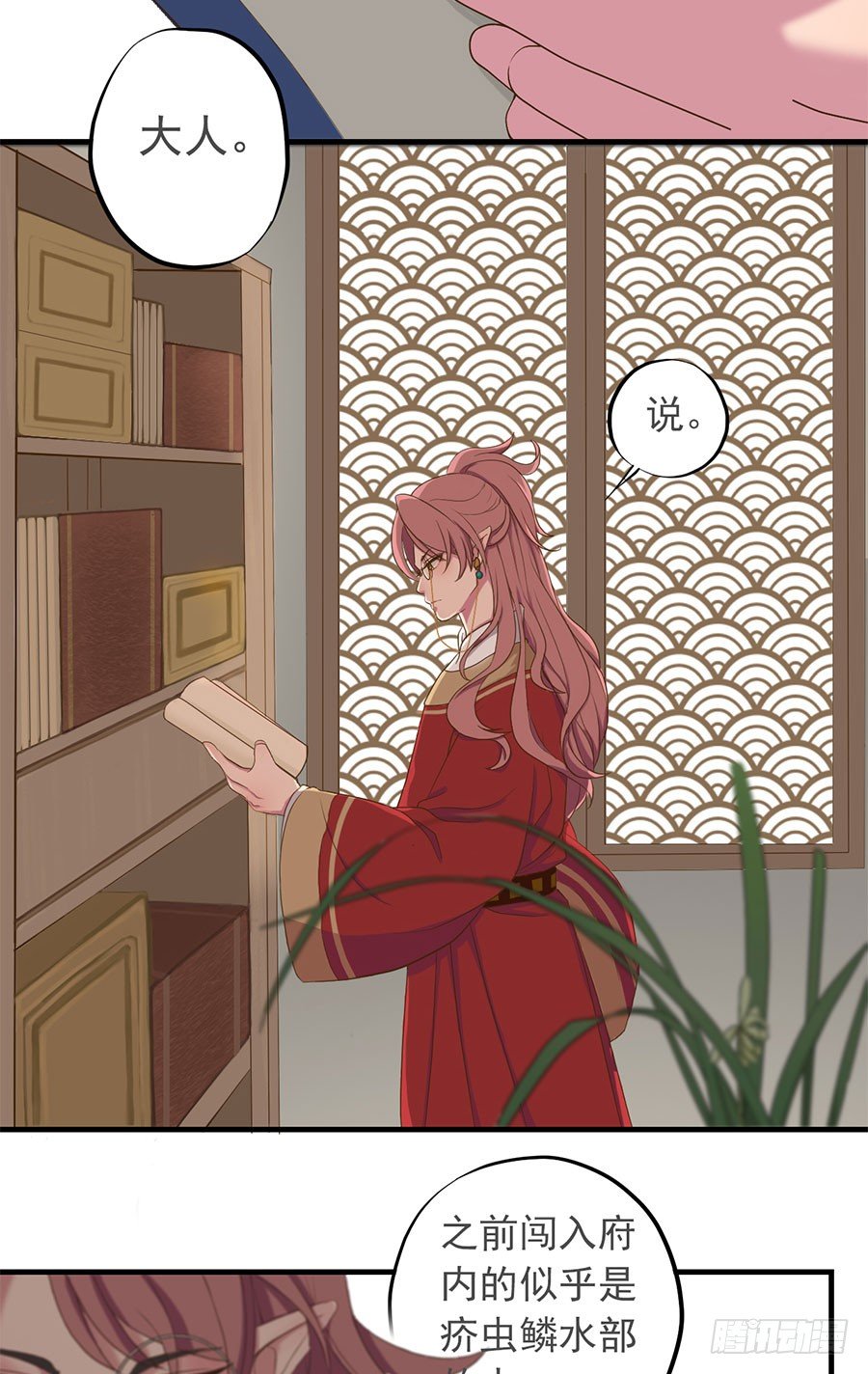 第十四话(1/2)-第18话