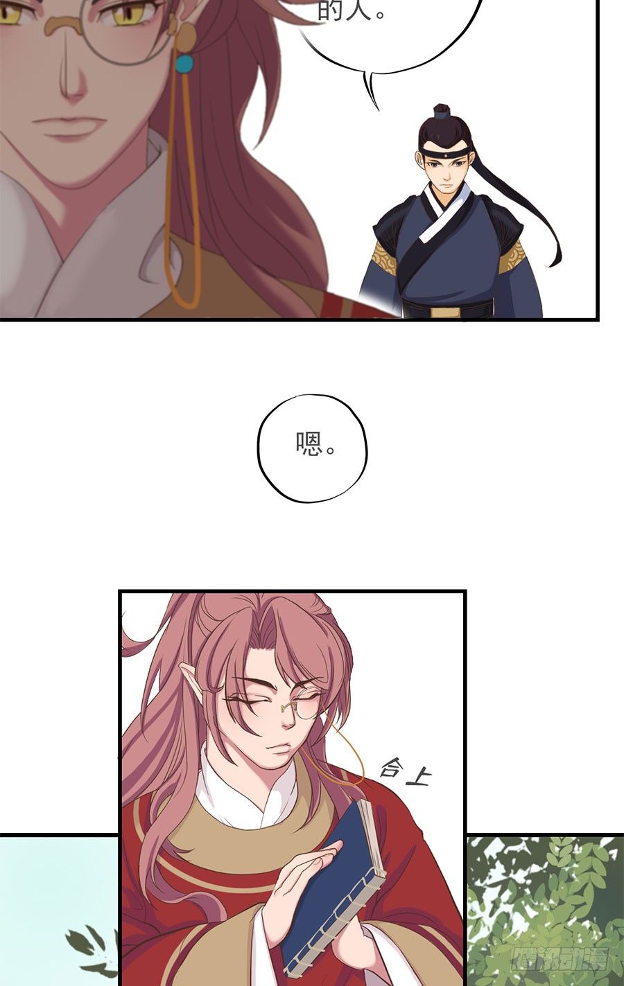 第十四话(1/2)-第18话