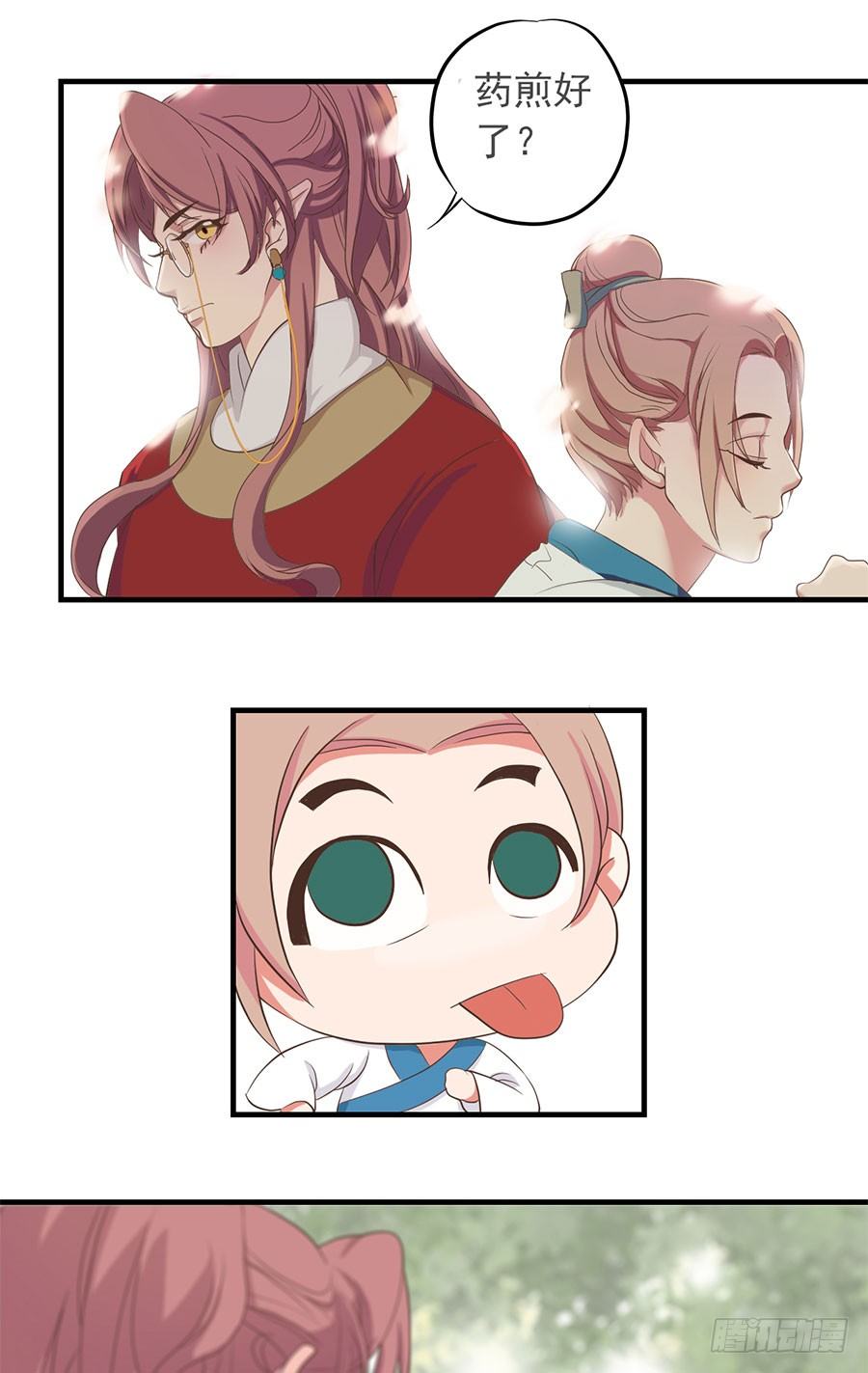 第十四话(1/2)-第18话