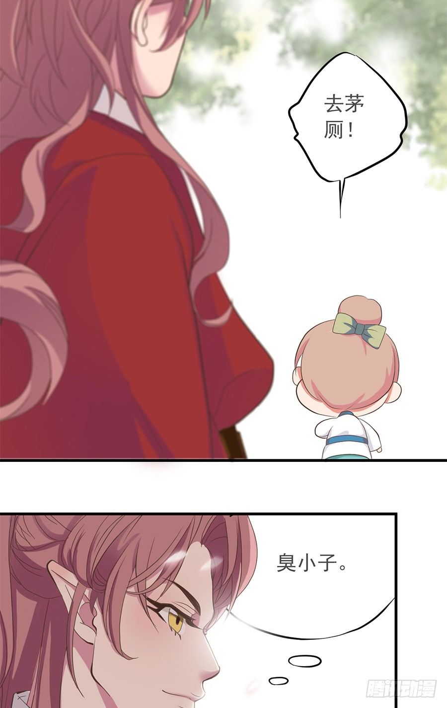 第十四话(1/2)-第18话