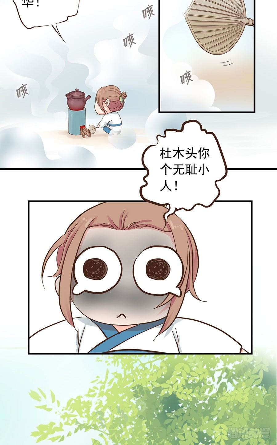 第十四话(1/2)-第18话