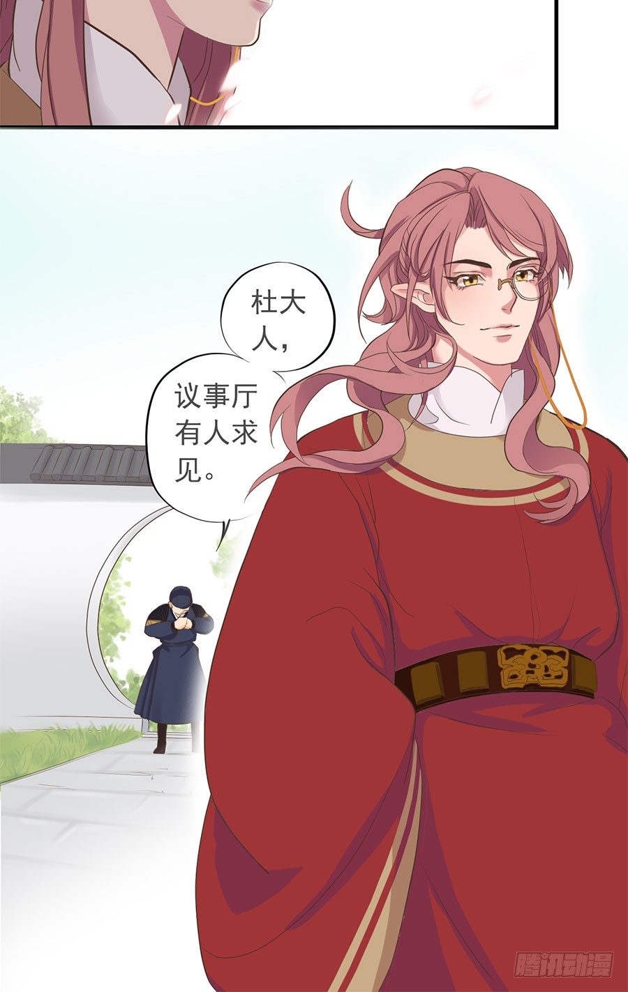 第十四话(1/2)-第18话