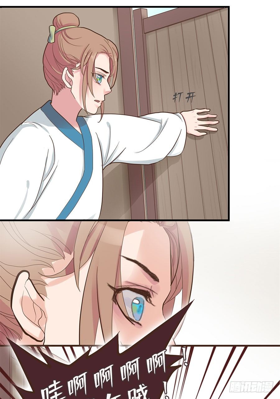 第十四话(1/2)-第18话