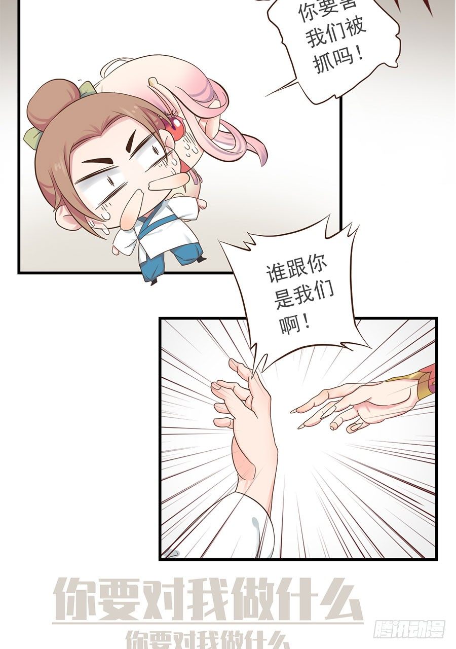 第十四话(1/2)-第18话