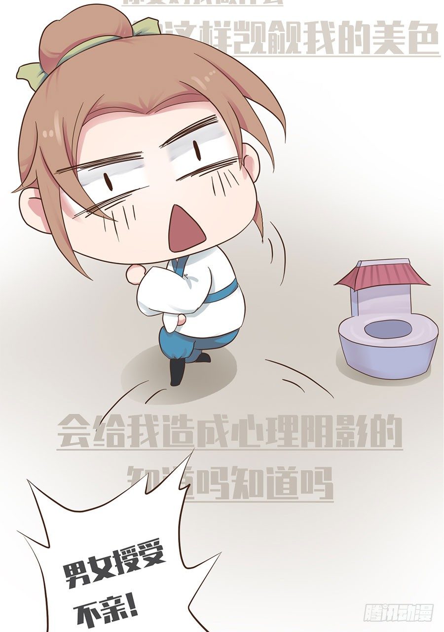 第十四话(1/2)-第18话