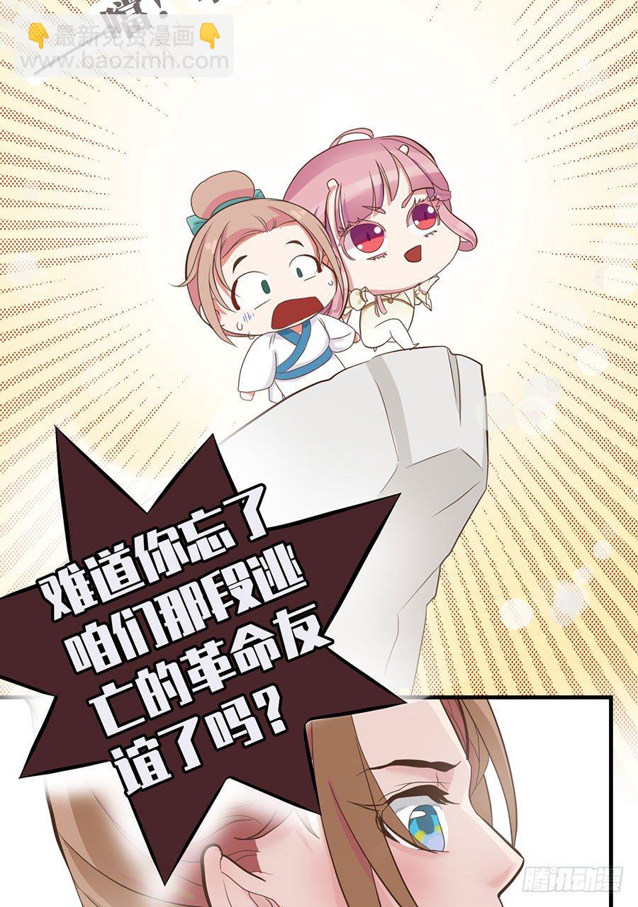 第十四话(1/2)-第18话