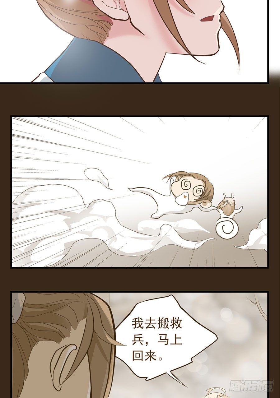 第十四话(1/2)-第18话