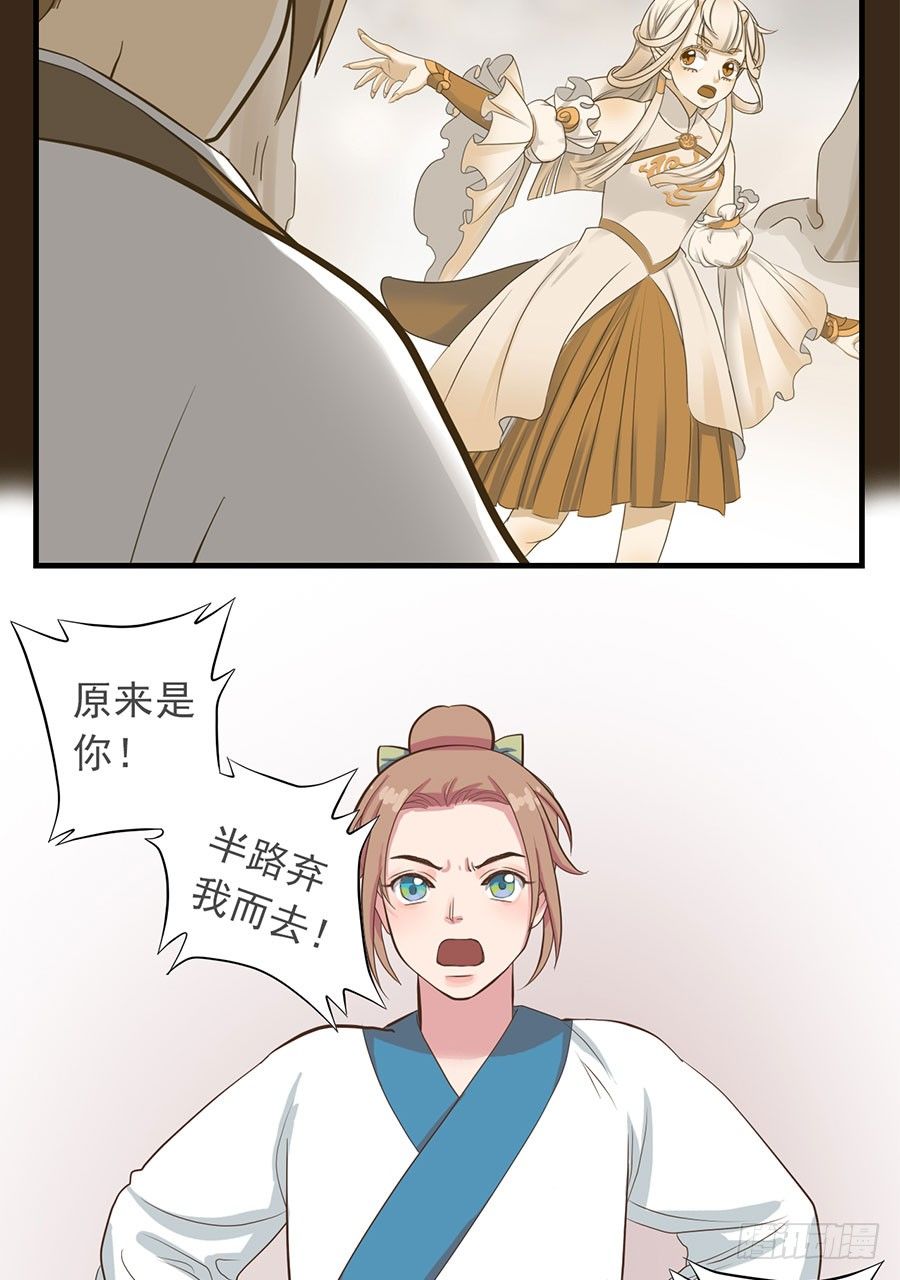 第十四话(1/2)-第18话