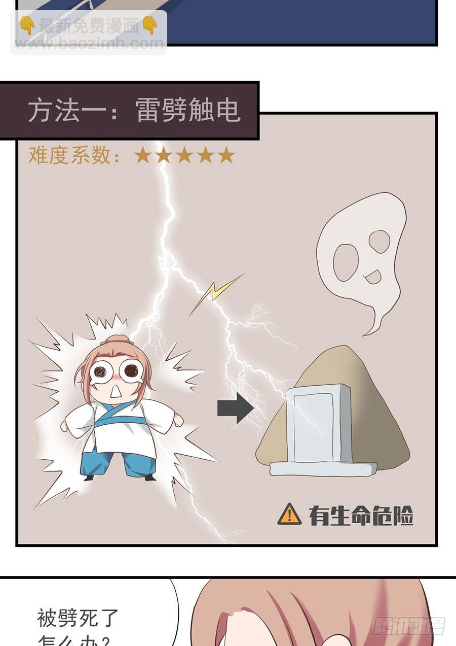 第十四话(1/2)-第18话