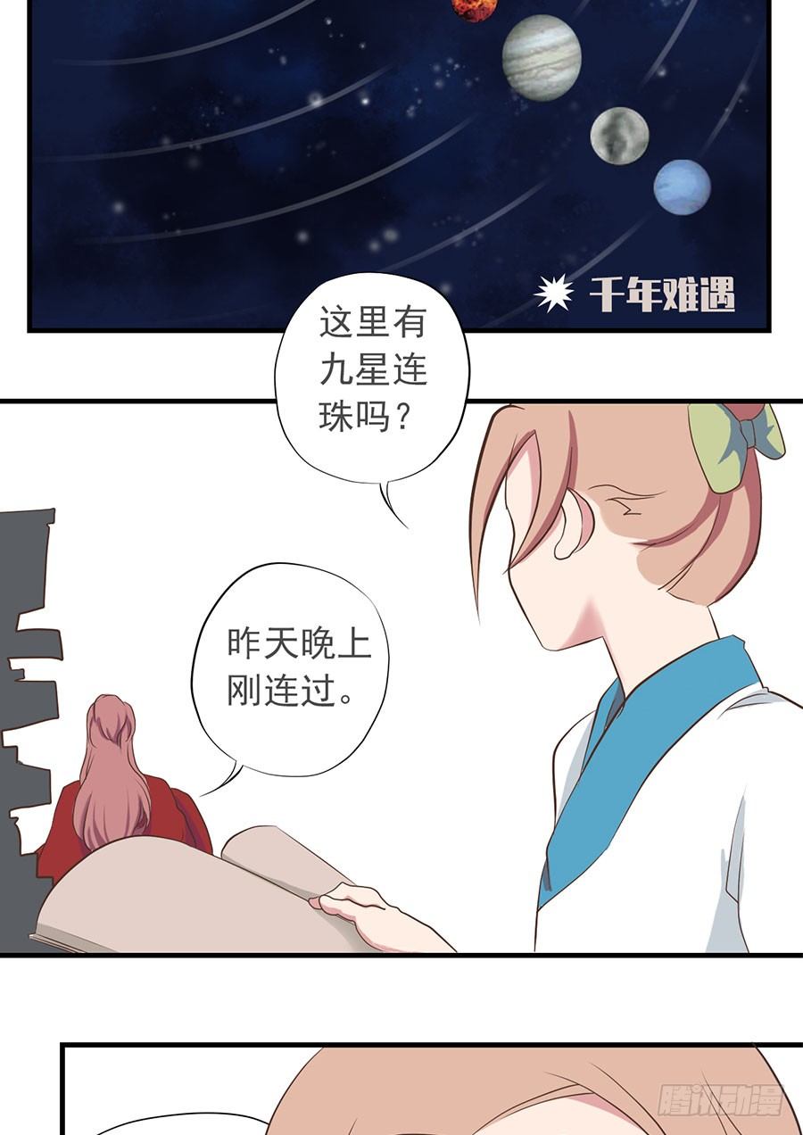 第十四话(1/2)-第18话