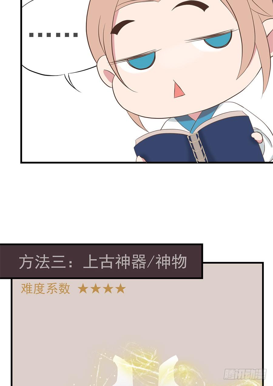 第十四话(1/2)-第18话