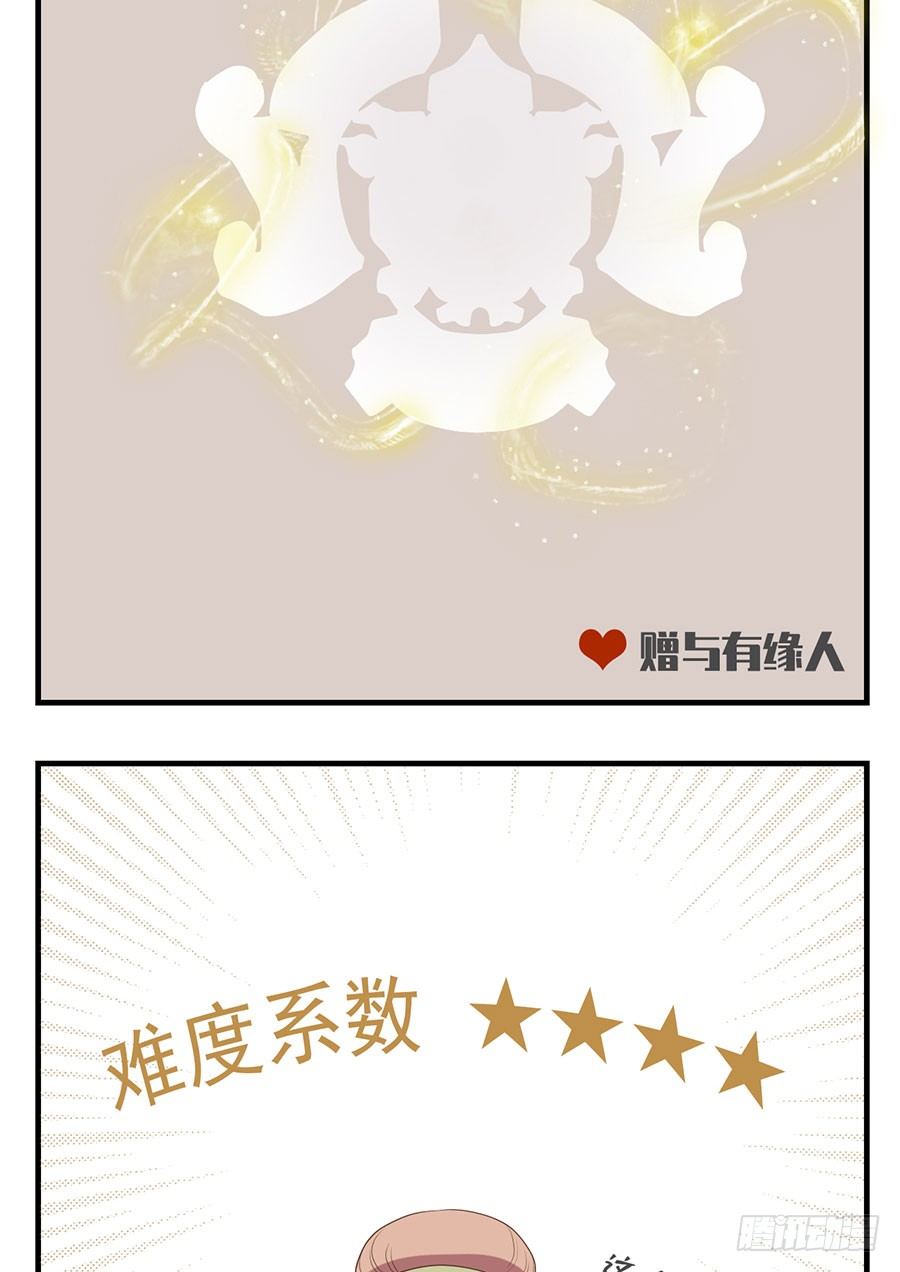 第十四话(1/2)-第18话