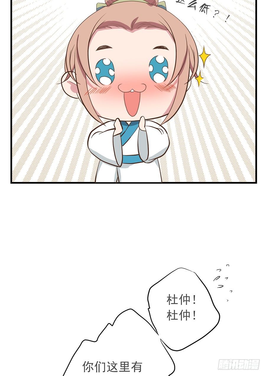 第十四话(1/2)-第18话