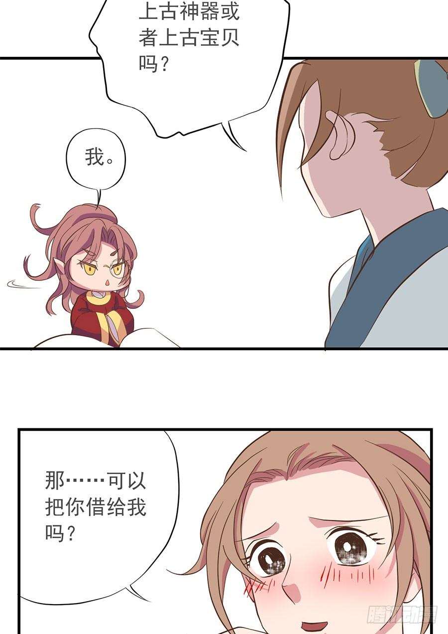 第十四话(1/2)-第18话