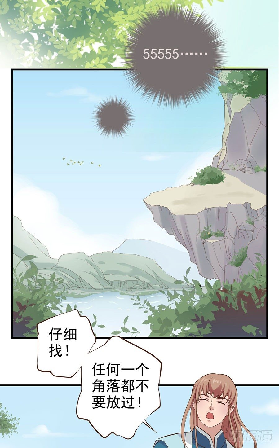 第十四话(1/2)-第18话