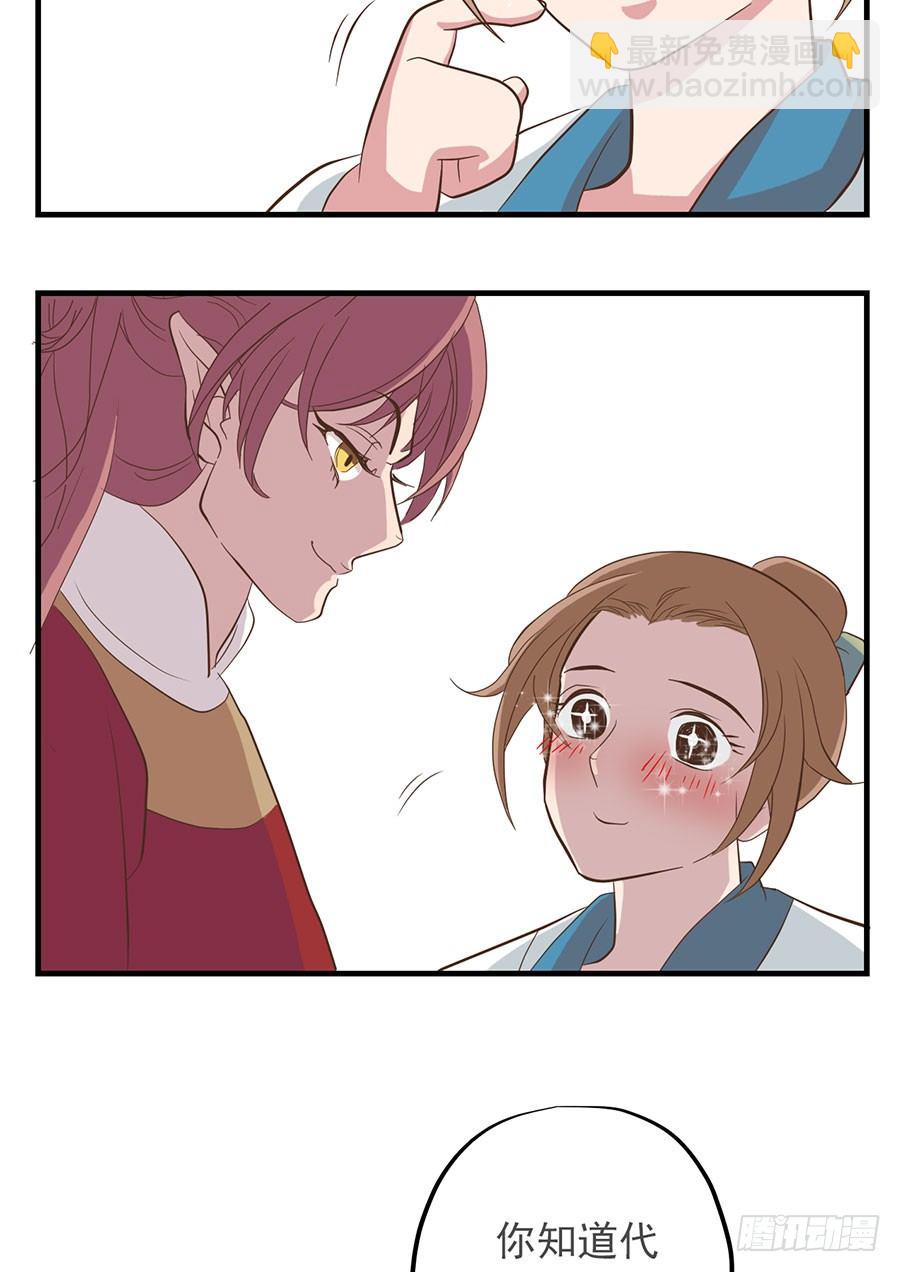 第十四话(1/2)-第18话