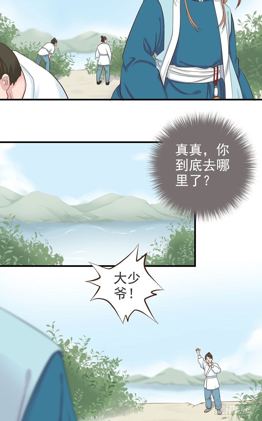 第十四话(1/2)-第18话