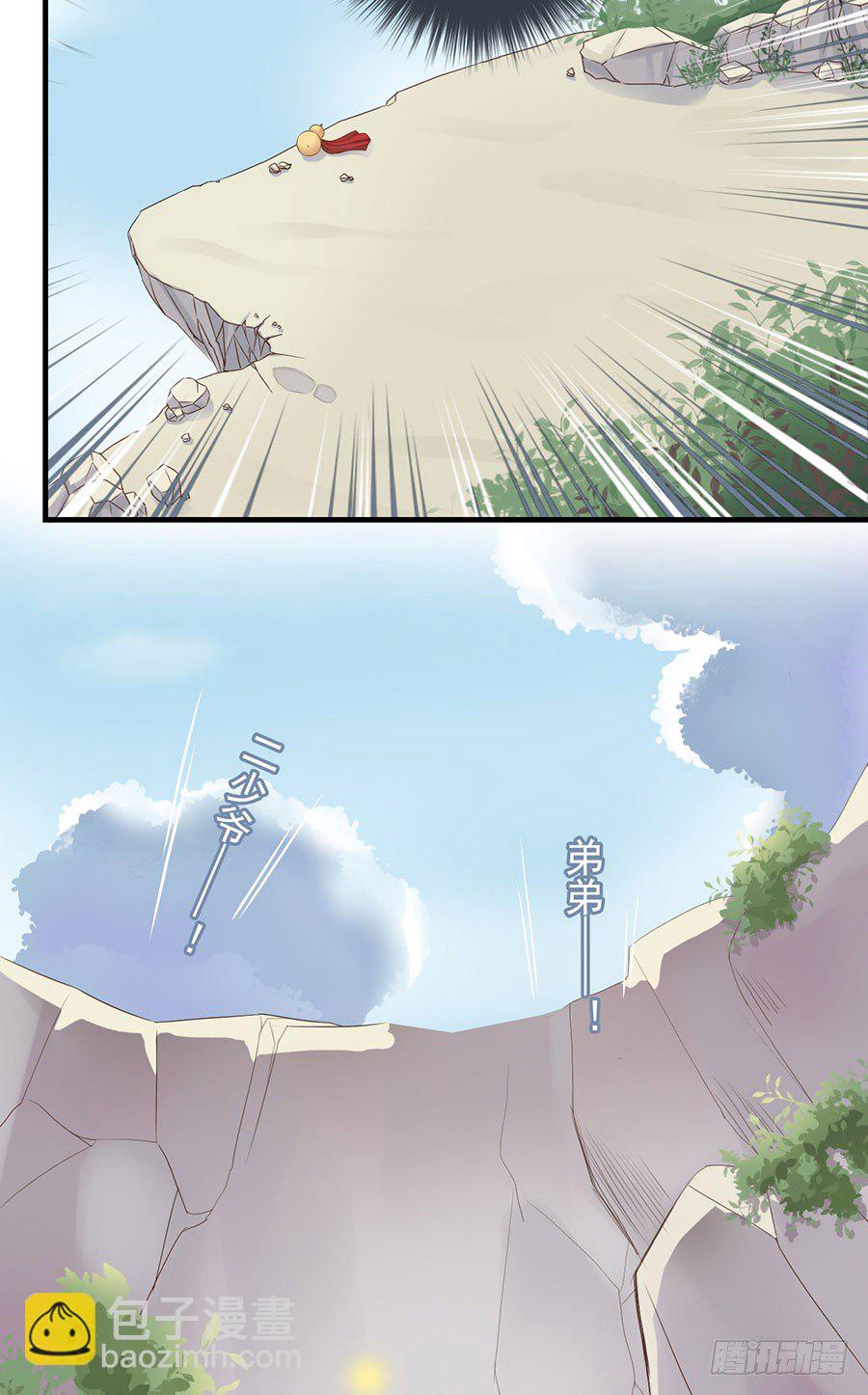 第十四话(1/2)-第18话