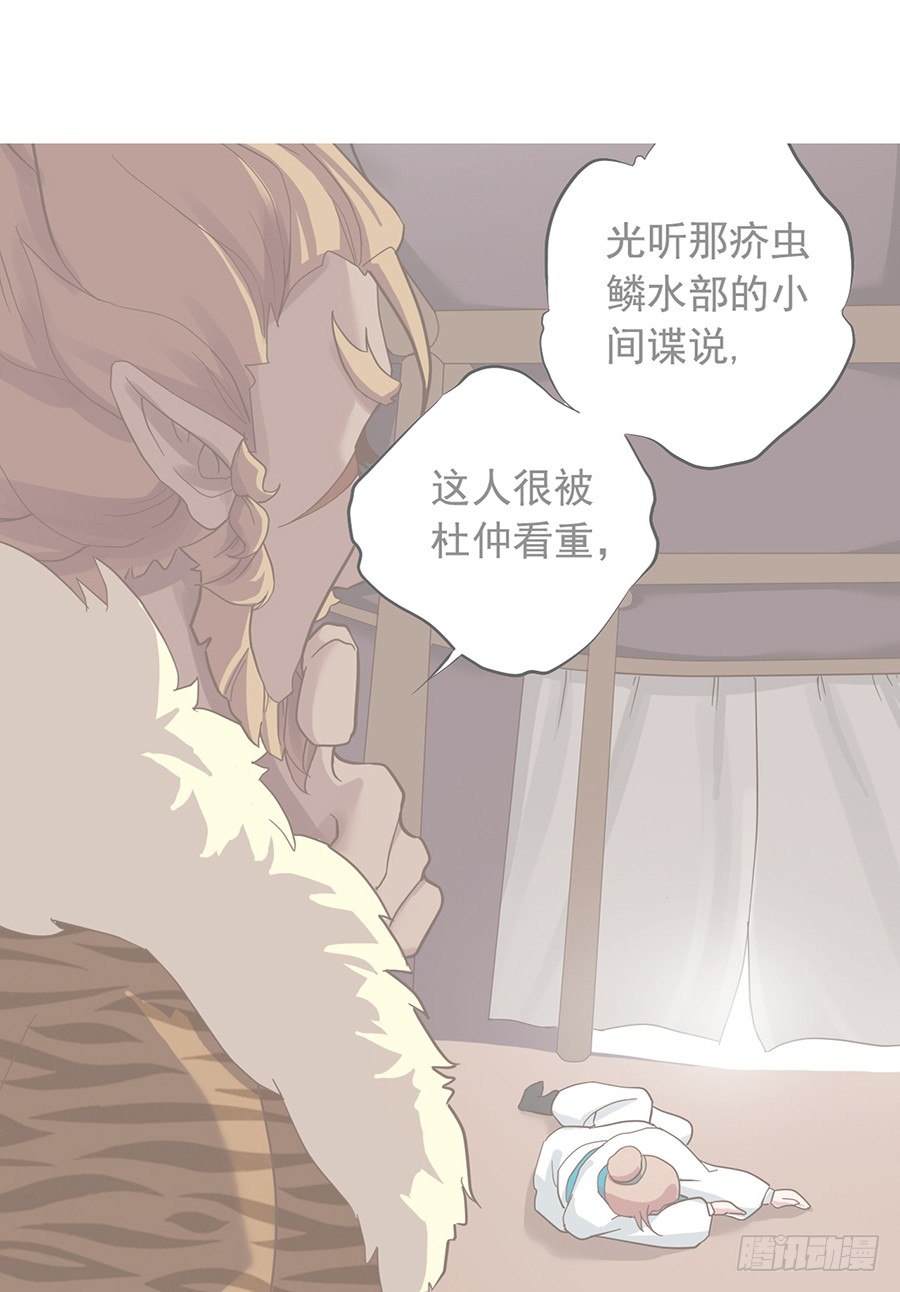 第十六话-第20话