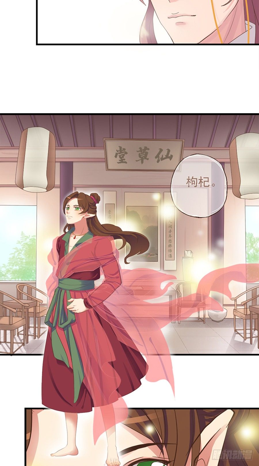 第十六话-第20话