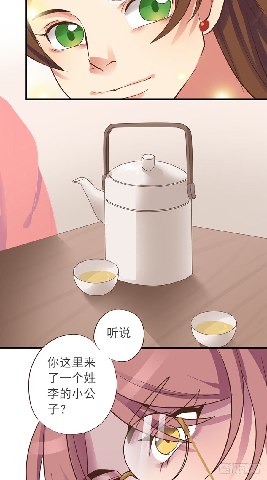 第十六话-第20话